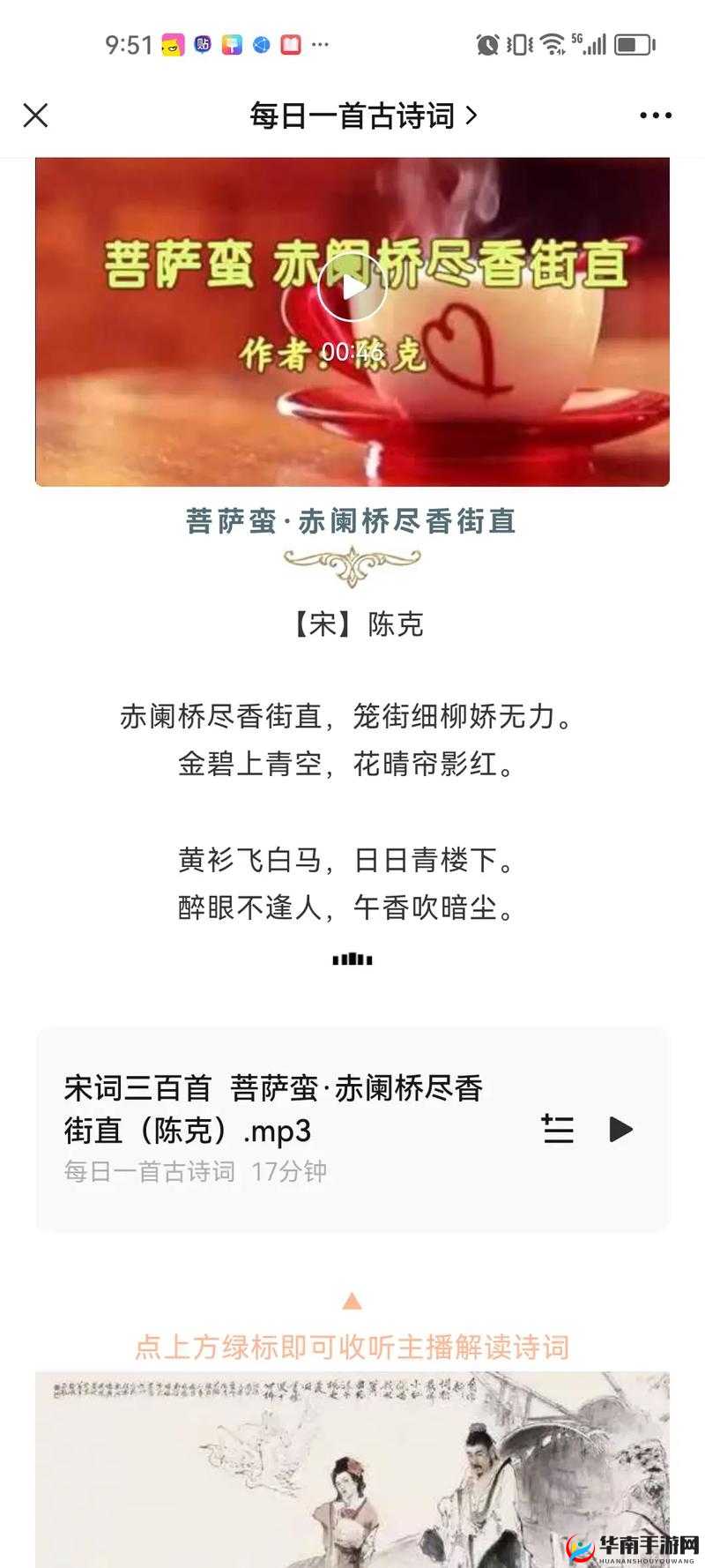 JY 收集系统姜落柒作者菩萨蛮:精彩创作之旅