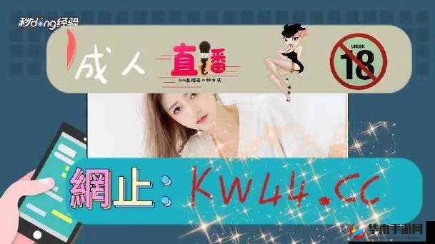 樱花草在线社区www：一个温馨的家园