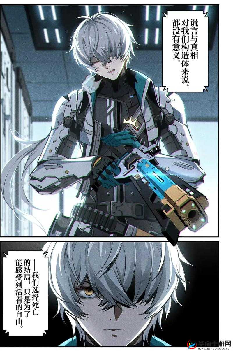 战双帕弥什巴别塔词缀选择 平民玩家实用分享