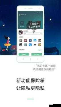 文明岔口双开利器来袭：探索最新2021神器，助力双开极致体验