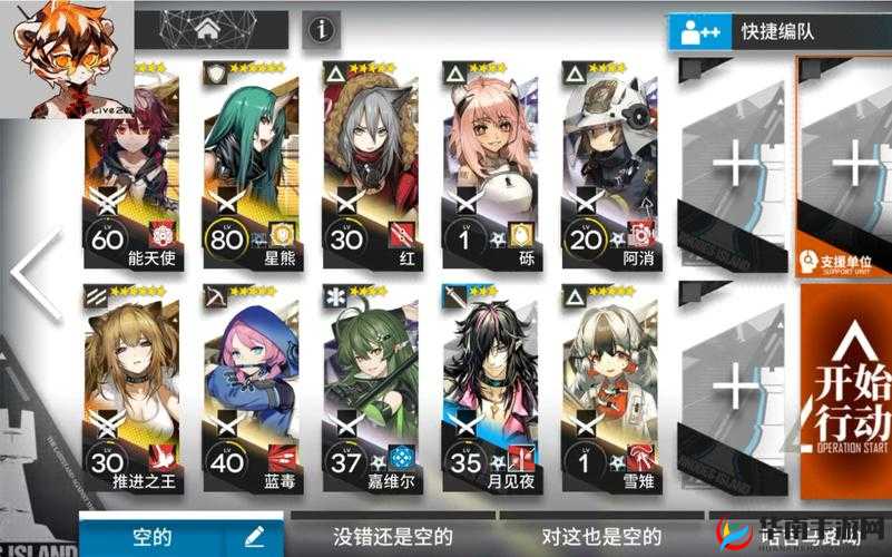 明日方舟：SA-6 攻略大全——完美通关的干员推荐与技巧解析