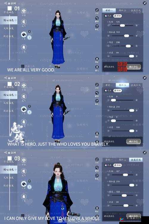 天涯明月刀手游适配机型与手机配置要求全览