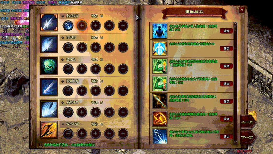 西游战记双重开启秘籍 揭秘高效神器实现全新体验通关旅程开启