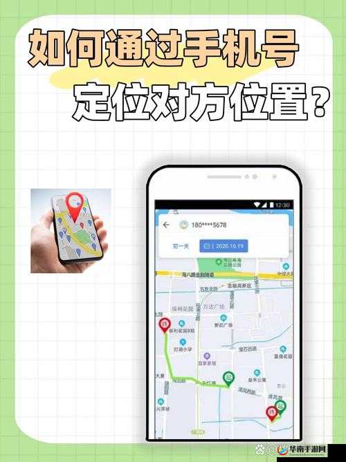 如何玩自己的隐私位置微信：安全指南