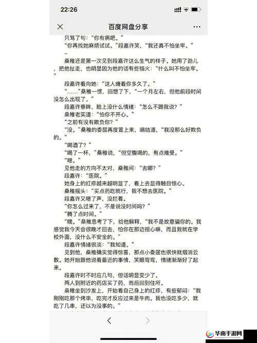 另一个我的手游：全线路求婚结局攻略