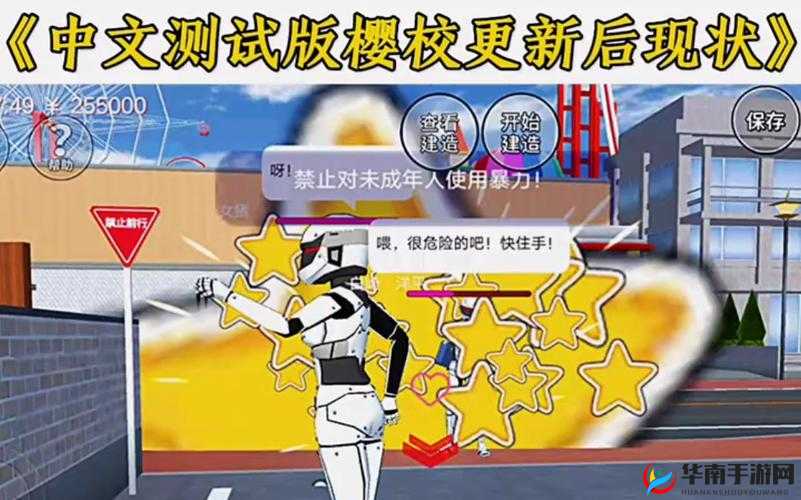 《职棒野球魂A电脑版下载及模拟器推荐》