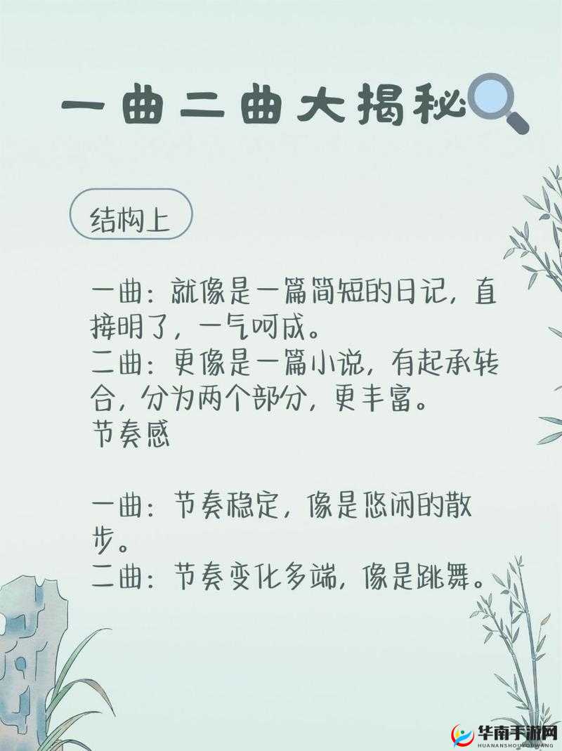 日本免费一曲二曲三曲:精彩音乐不停歇