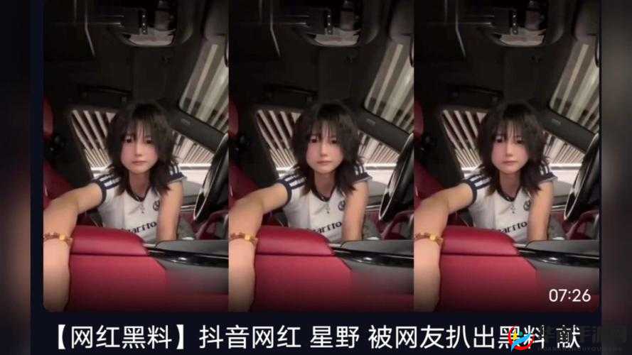 黑料吃瓜资源：最新猛料大集合