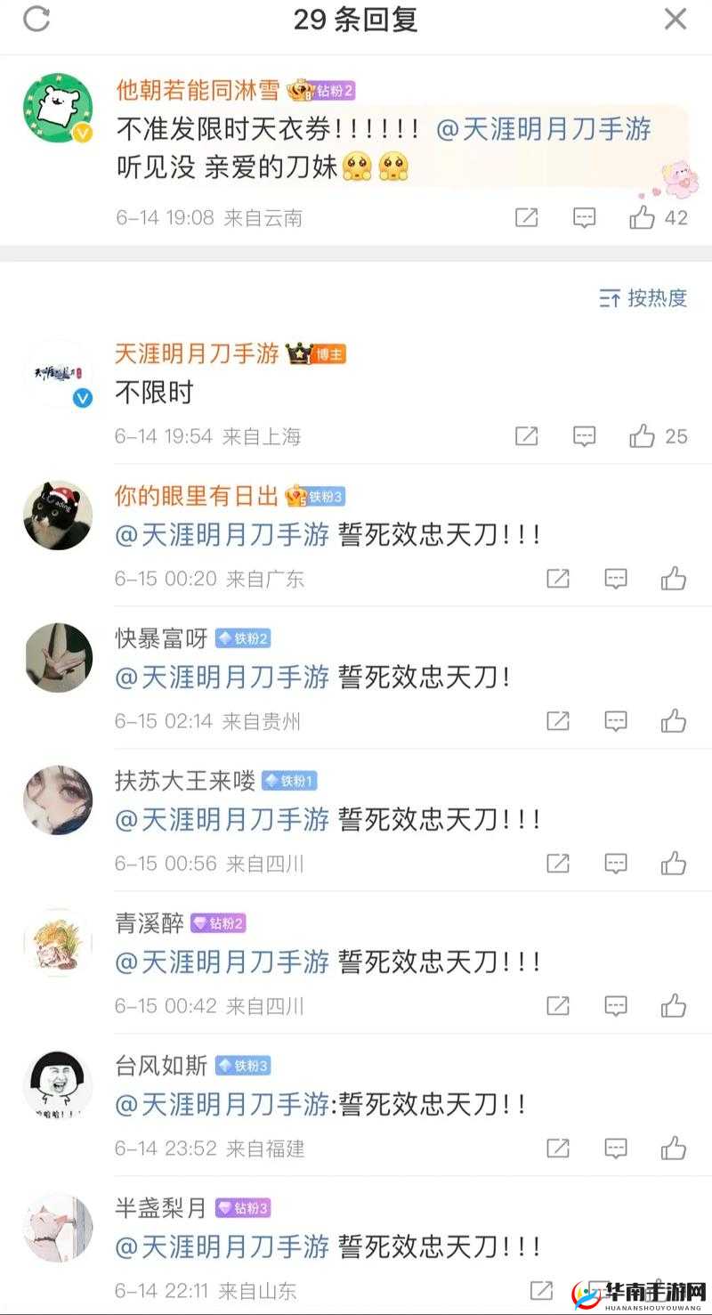 天涯明月刀手游心法秘籍全汇总：详尽一览，带你洞悉江湖秘籍奥秘