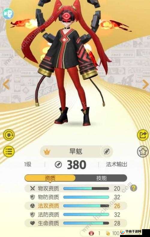 一起来捉妖旱魃阵容怎么搭？这份攻略请收好