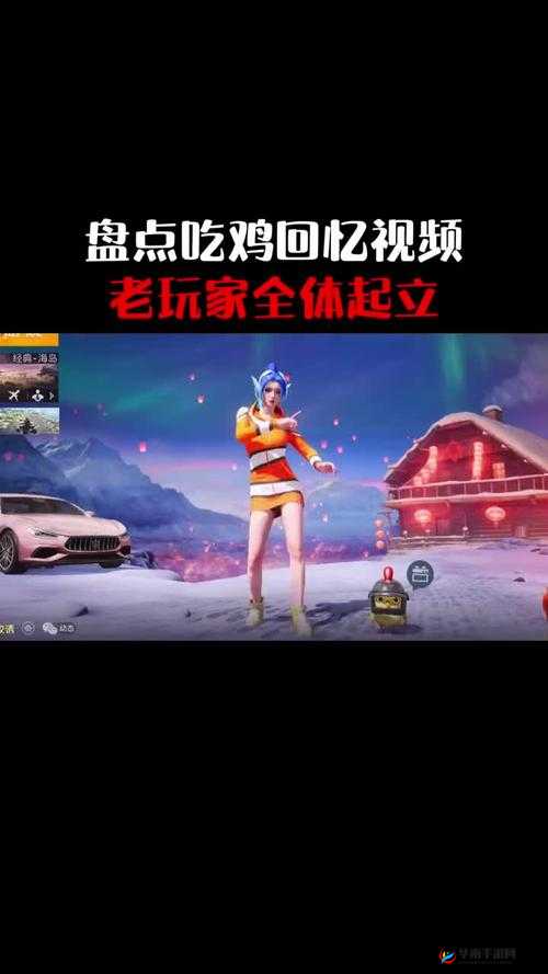 B站刺激战场户外直播精彩不断