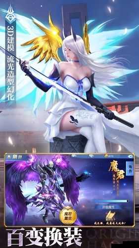 神之继承者电脑版下载攻略：如何安装模拟器？