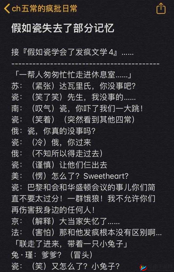 怎么感受到被抄的感觉：抄袭的痛