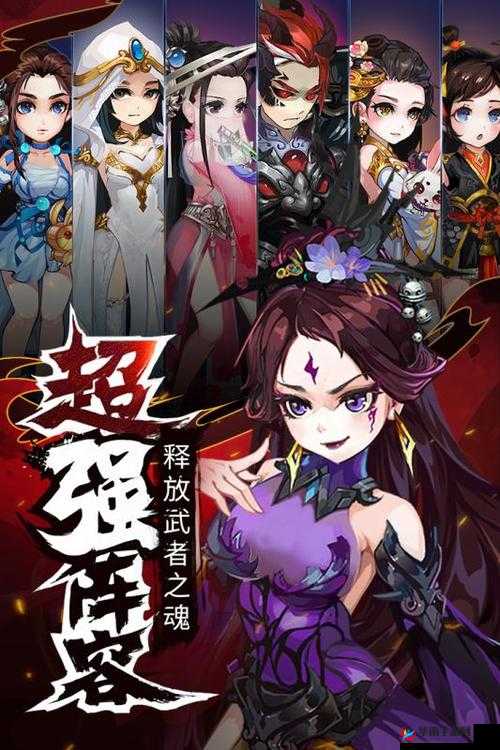 免费福利盛宴：暗影剑客楚乔传双开软件全程畅玩