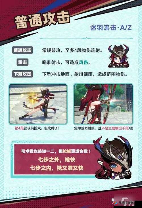 原力守护者艾德拉技能全解析：深度剖析其强大技能机制