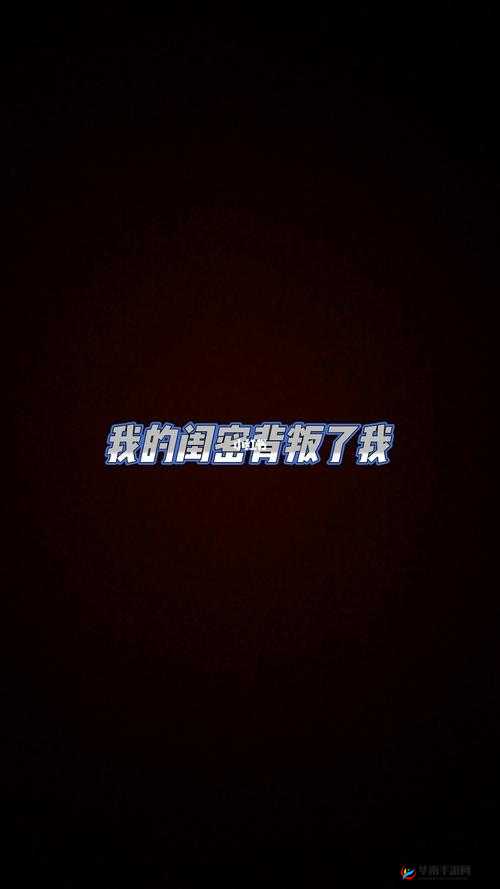 我和闺蜜在公车上遭遇的不堪经历