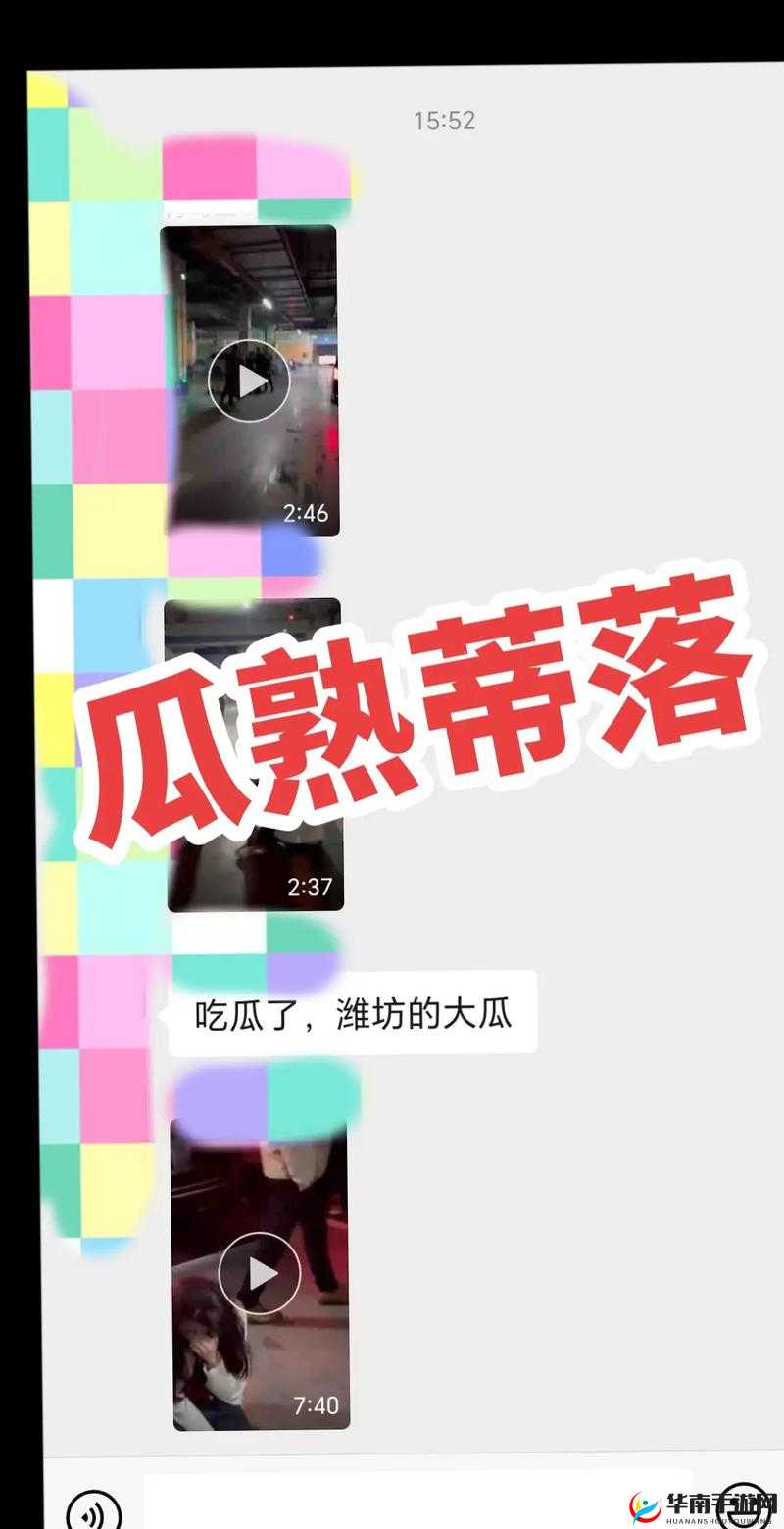 一起草吃瓜黑料真相大揭秘