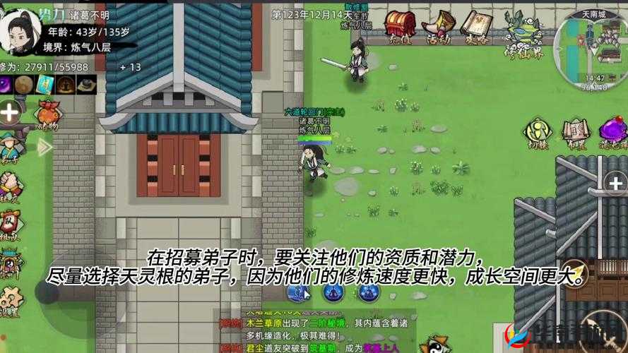 《武林霸主之路:电脑版武林之王模拟器全方位攻略下载指南》