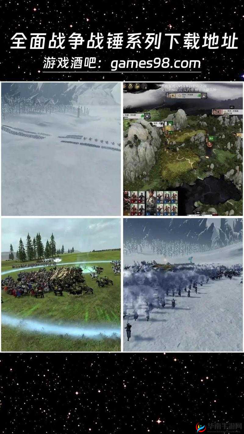 全境战争模拟器电脑版下载与安装全攻略教程