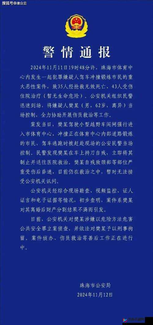 开车视频疼痛有声音免费软件不用下载：警惕风险