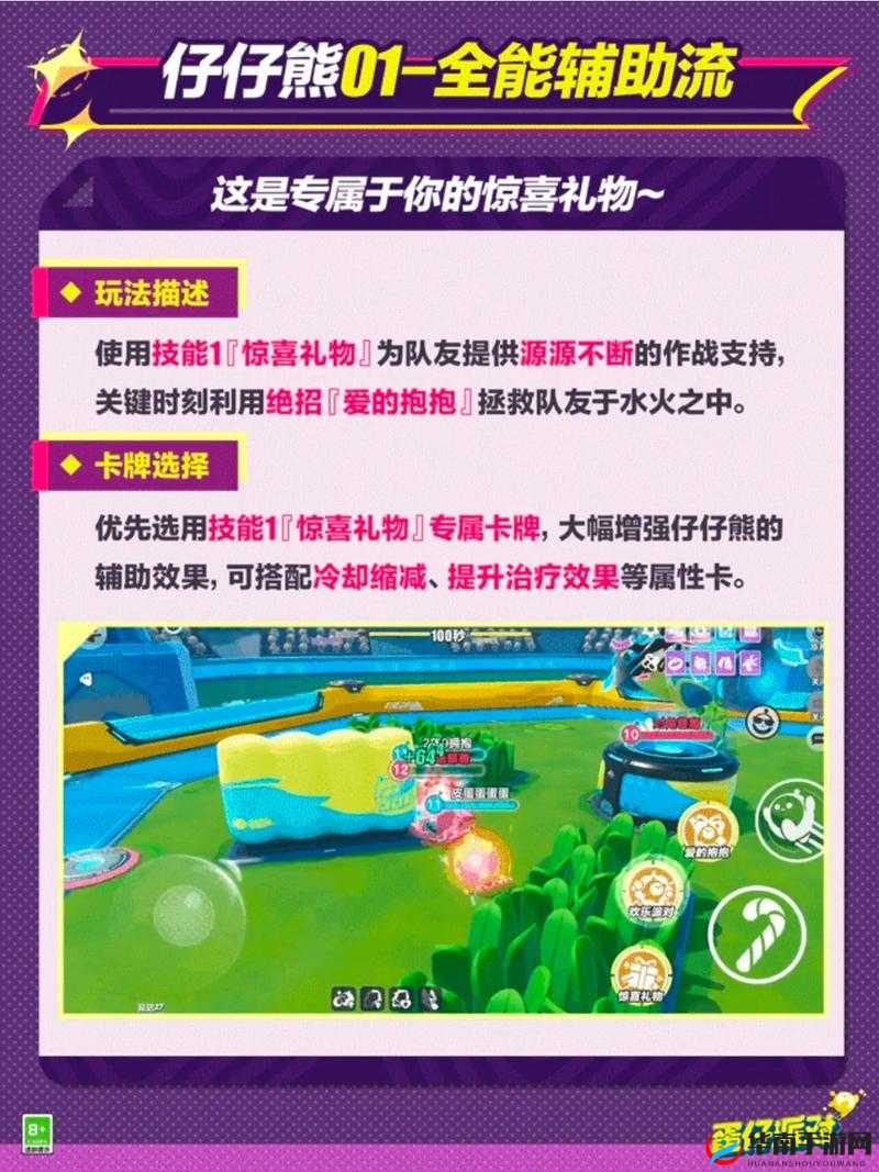 斩兽之刃卡特琳：流派推荐与玩法攻略