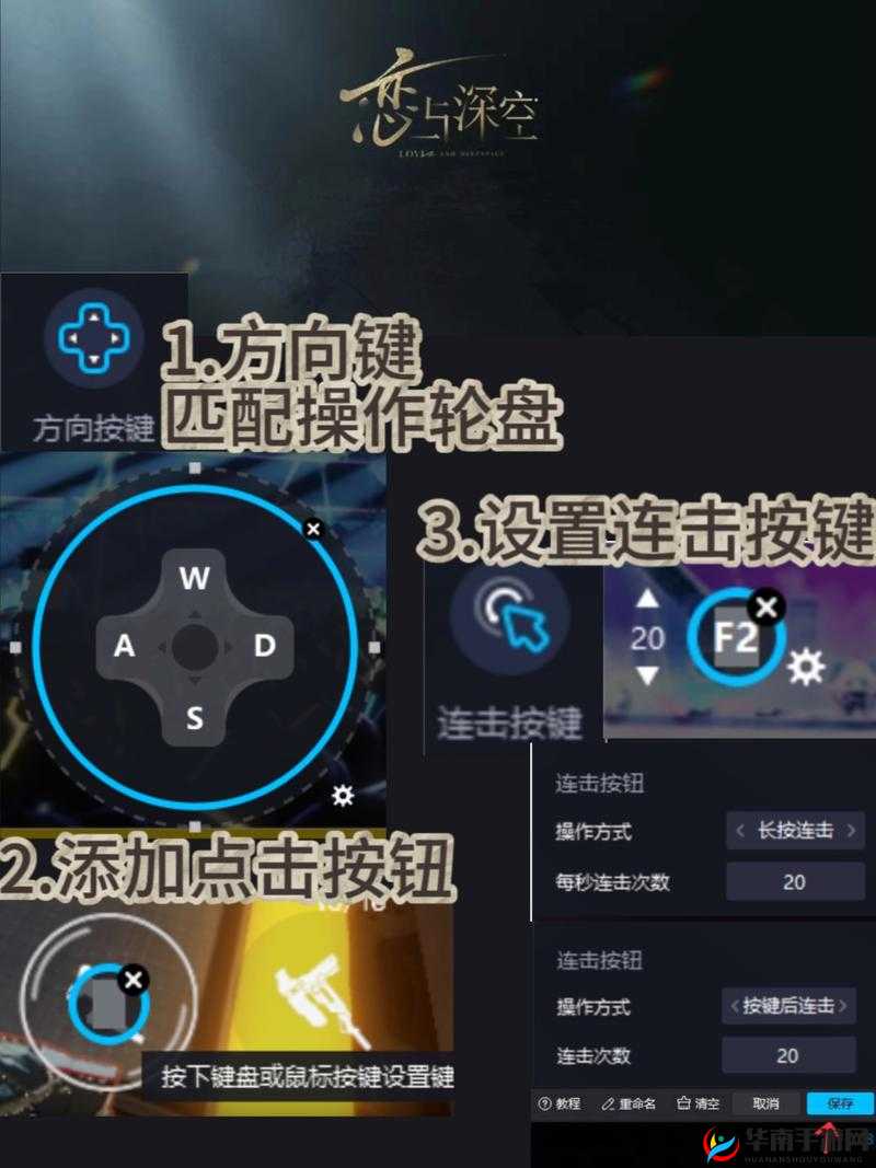 青之战纪电脑版模拟器下载与安装攻略教程:轻松玩转青之战纪游戏模拟器安装指南