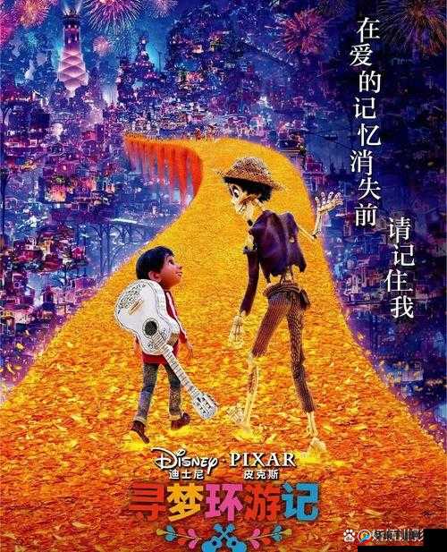 糖心：甜蜜的心灵之旅