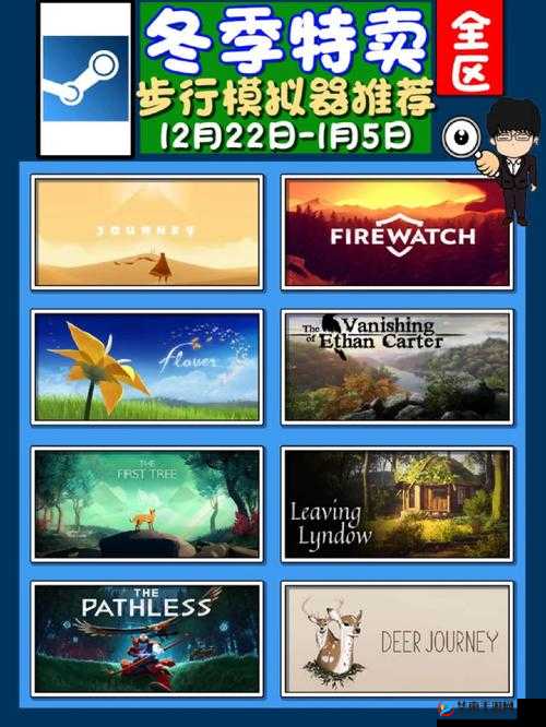 妖灵富翁电脑版下载推荐：专业模拟器下载指南