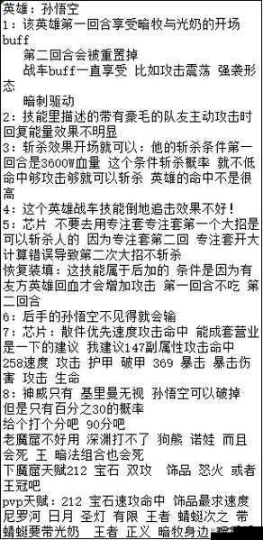 末日血战双开软件解析：如何流畅实现末日血战的双开攻略详解