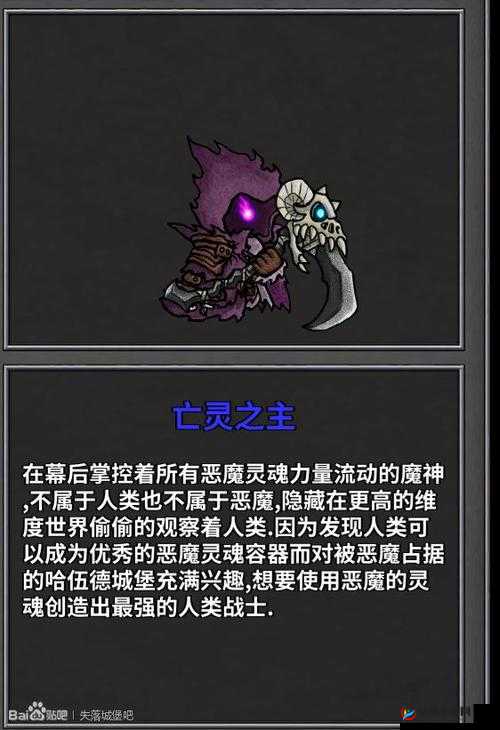 失落城堡天台打法全攻略 武器选择与实战技巧详解