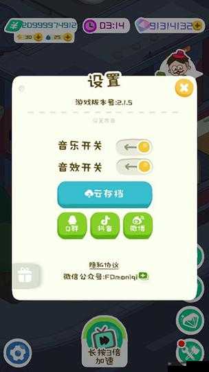 黑暗与光明手游电脑版模拟器下载安装攻略教程：畅玩模拟器助你体验游戏世界