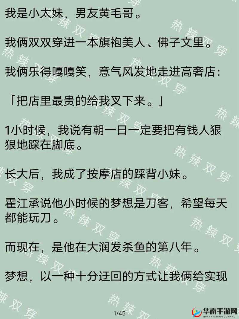 药效 1v2hpo 江漾治疗解析及相关探讨