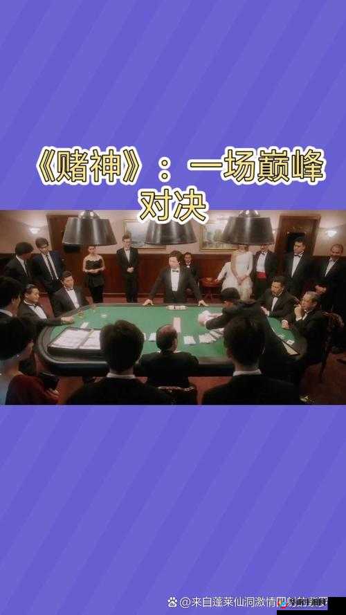 兄弟 1V2 前后：精彩对决一触即发