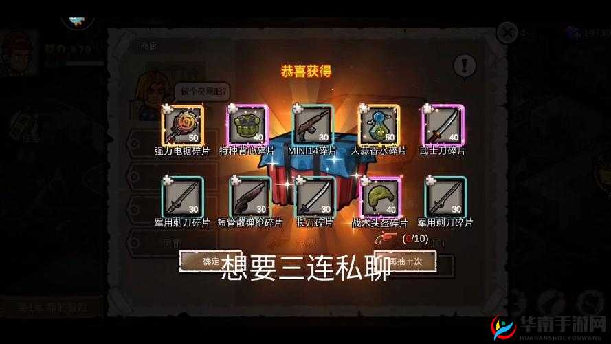 幸存者:危城双开神器助你轻松挂机生存之旅