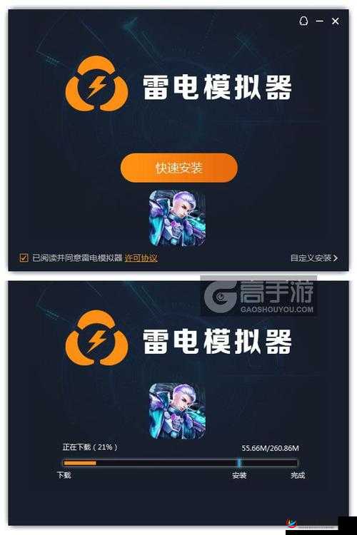 全民枪火2.0电脑版模拟器下载与安装全攻略：快速上手玩电脑版全民枪火