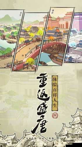 神都探奇双开攻略：多开助手工具下载与操作指南全解析游戏轻松驾驭双重甚至多重账户