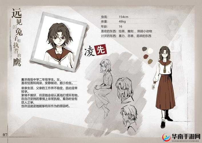 寄居隅怪奇事件簿：最新双开利器强势上线，双开秘籍全解析