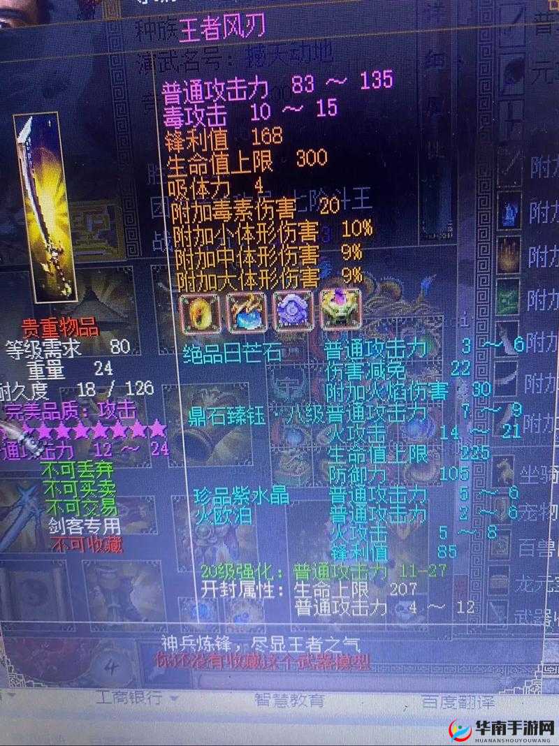 英雄双战外域：2021最新双开神器攻略