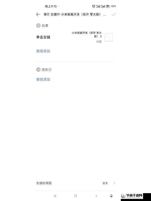 超级木旋3D版双开神器：键轻松实现挂机双开功能
