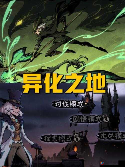 异化之地冈纳打法全解析