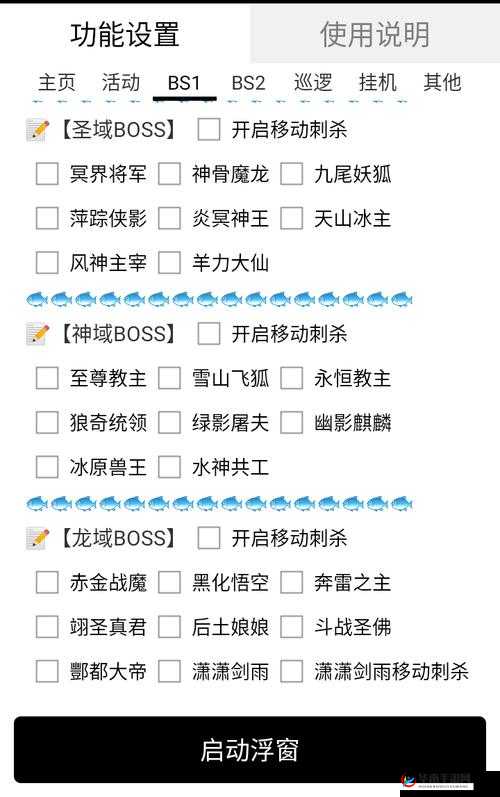 国帮（Q版卡牌）双开挂机软件推荐