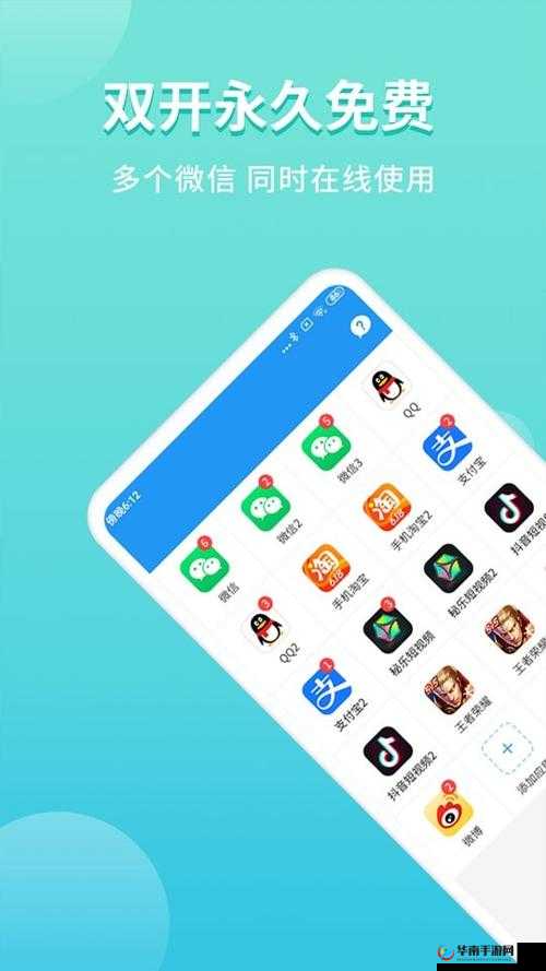 美人传双开攻略:如何轻松实现游戏多开?双开助手工具下载与安装教程详解