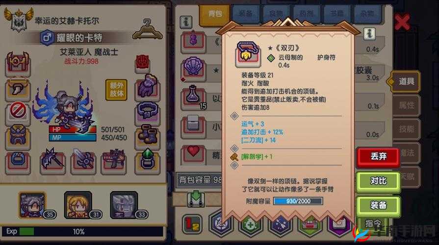 伊洛纳符文获取攻略：常见获取途径全解析