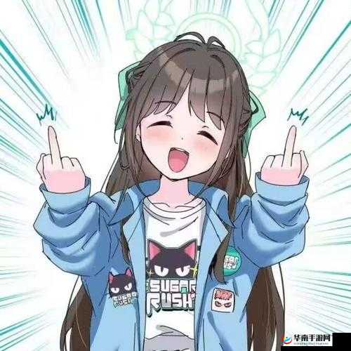 同人女研究所：探讨同人文化的奥秘