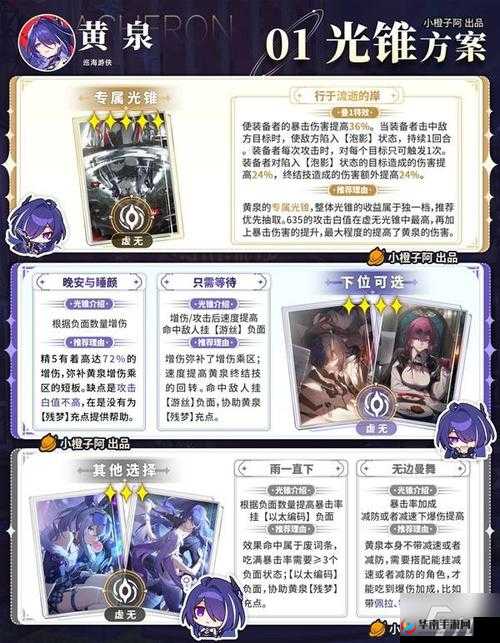 仙女座攻略:从技能搭配到决赛圈的全面解析