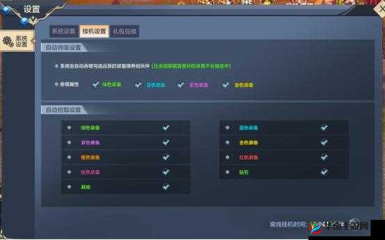 仙迹OL挂机双开利器推荐：轻松实现游戏挂机与双开启功能