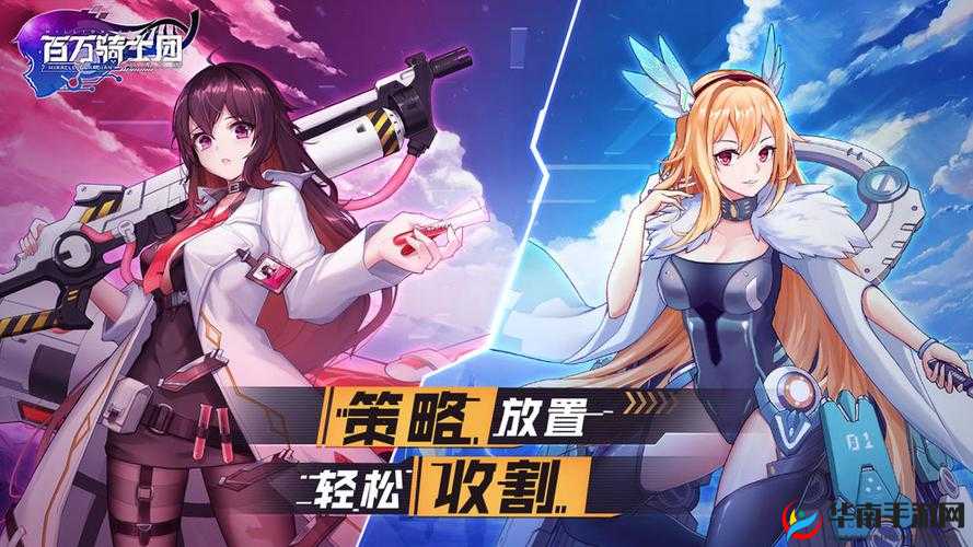 百万骑士团双开神器：轻松键搞定挂机双开