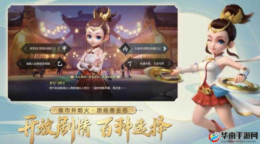 梦幻西游三维版职业推荐大全：新手必看的职业排名一览