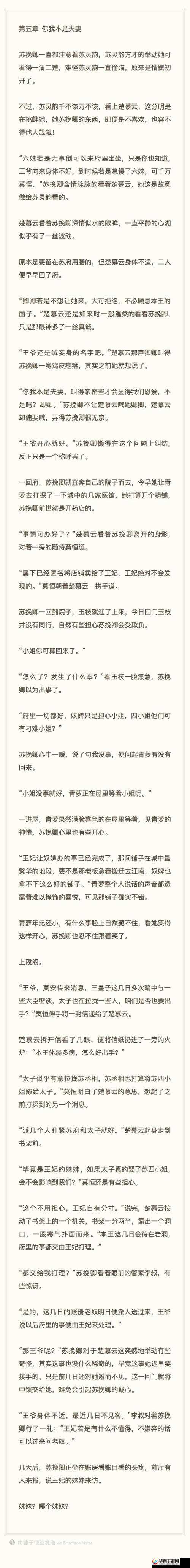 顾教授你醒了吗?(1 比 1)免费阅读:精彩故事等你来