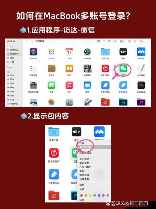 关于古代战争双开助手工具的下载与使用教程